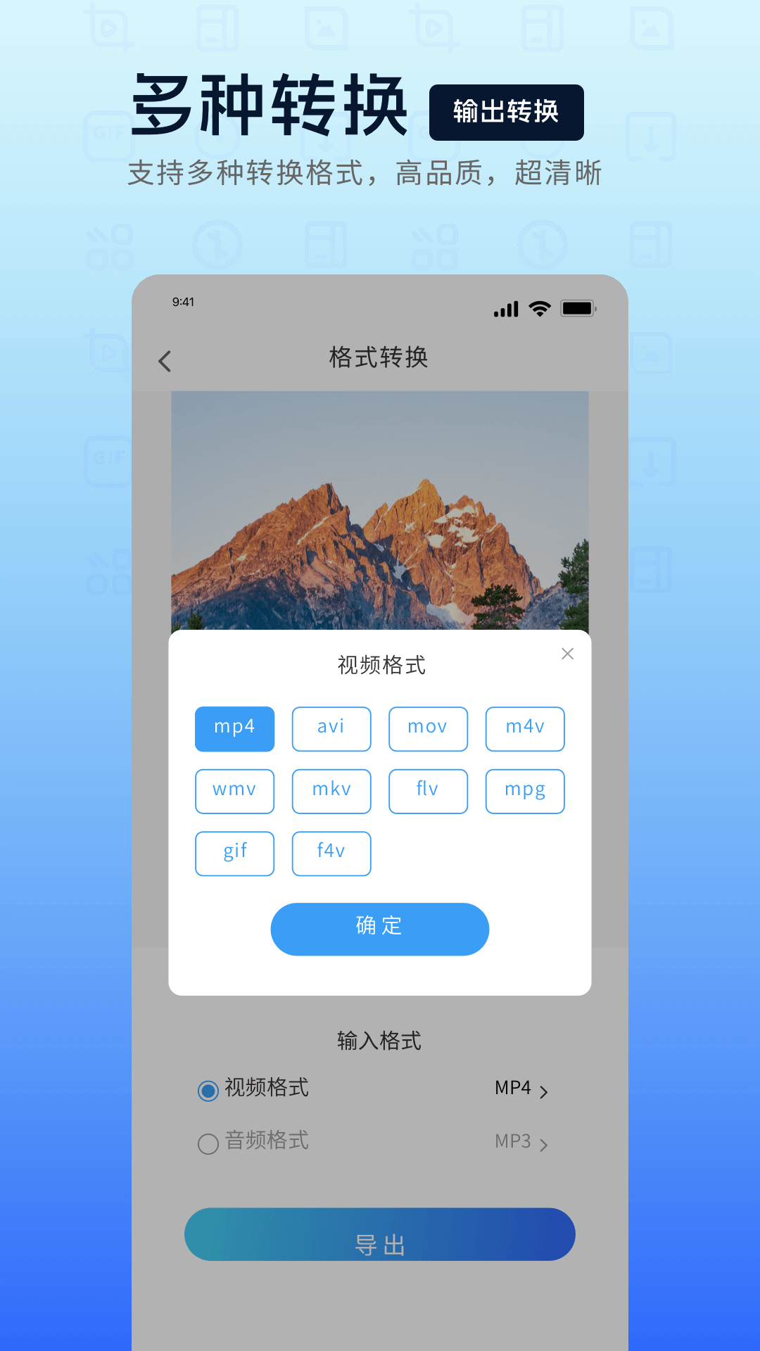 mp4תappv1.0.1 °