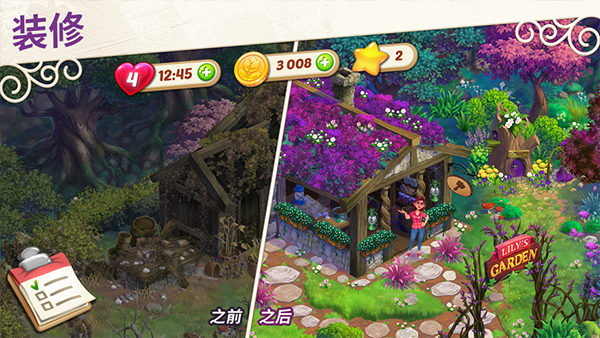 Ļ԰İ(Lilys Garden)v2.101.1 ׿