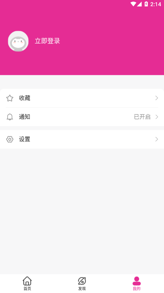 ϺӰ׿v2.2.1.1 ٷ