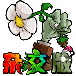 pvzӽ(ֲսʬӽ)v2.3.1 °