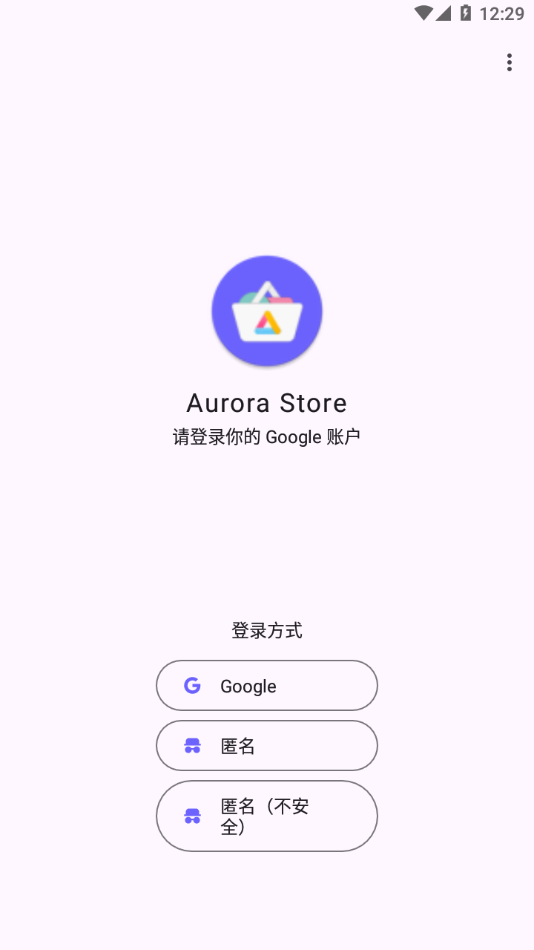 aurora store appv4.5.1 °