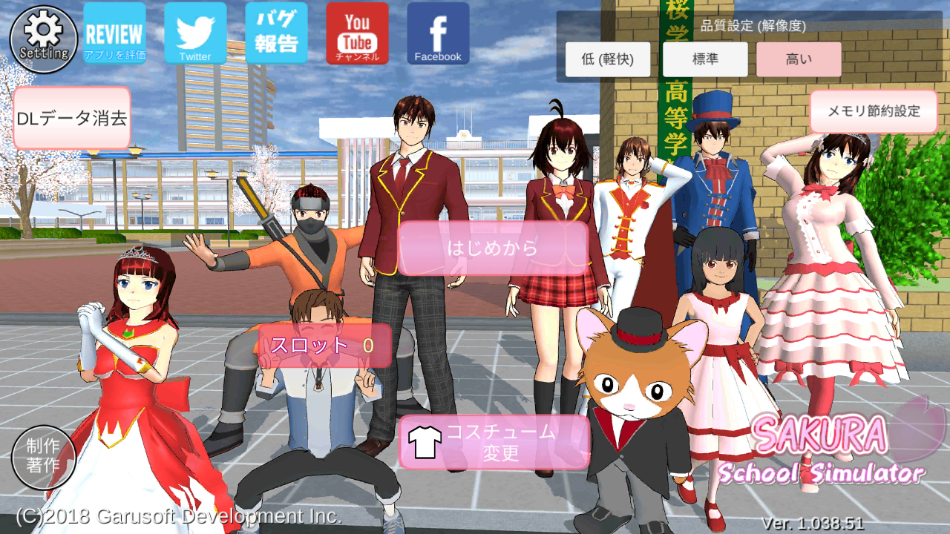 ѻУ@ģM1.038.51(SAKURA SchoolSimulator)v1.038.51 ׿