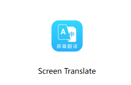 SCREEN TRANSLATE(âϷ)