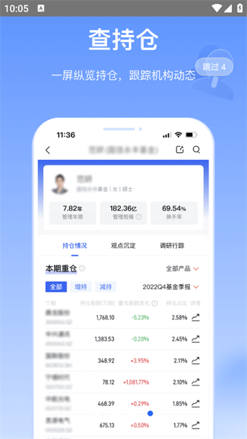 alphaapp