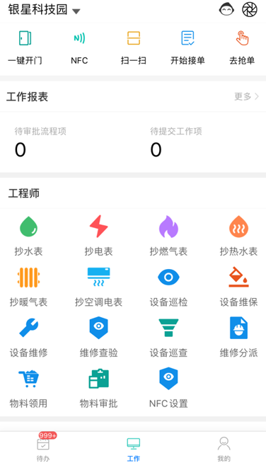 yǹܼapp