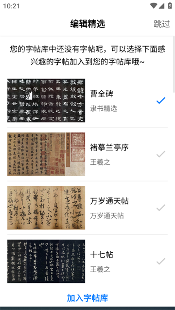 鷨ȫapp