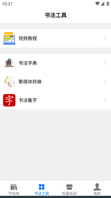 鷨ȫapp