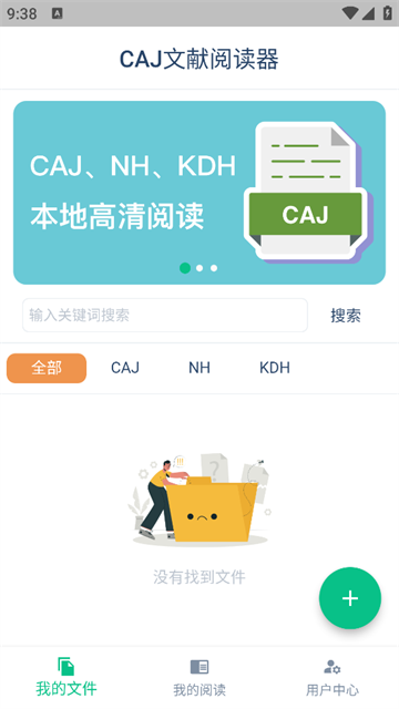 CAJīI(xin)xapp