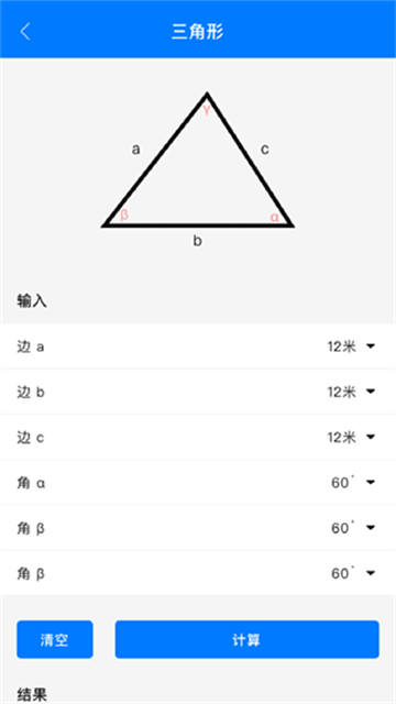 ׺ήapp