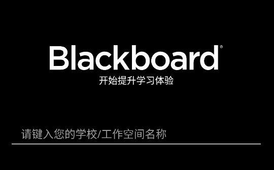 Blackboard Learndٷ