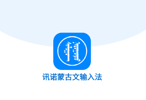 Ѷŵɹ뷨app