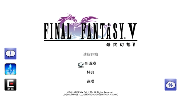 ջ5(FF5)