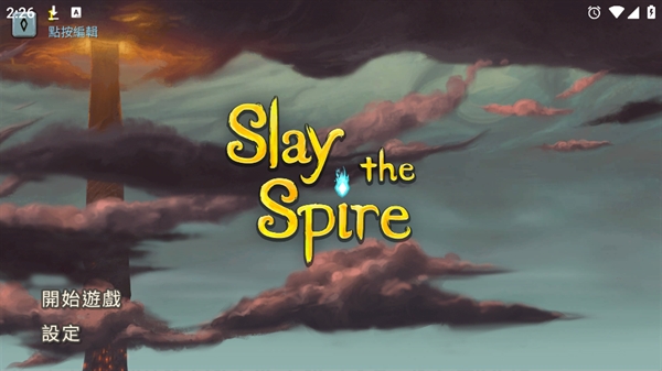 (Slay the Spire)