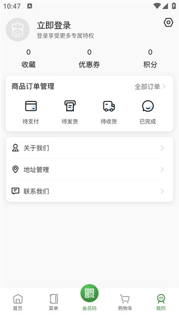 NСM(mn)app