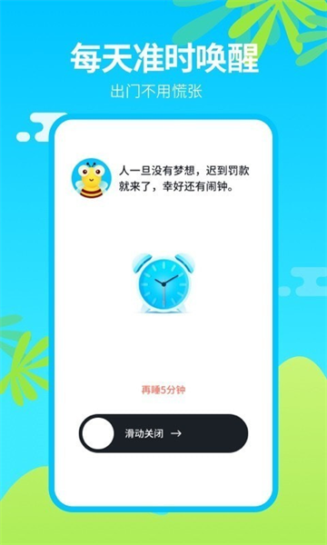 app׿汾