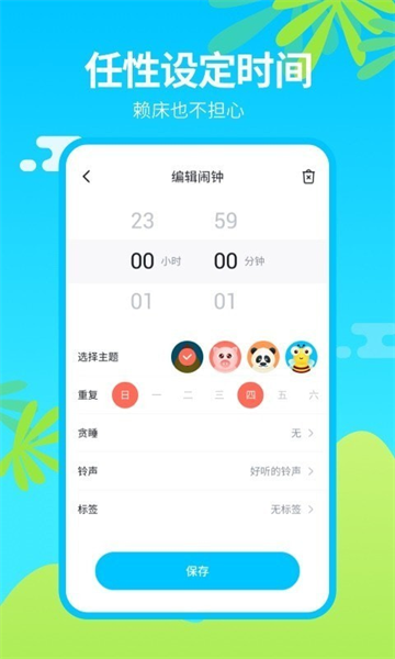 app׿汾