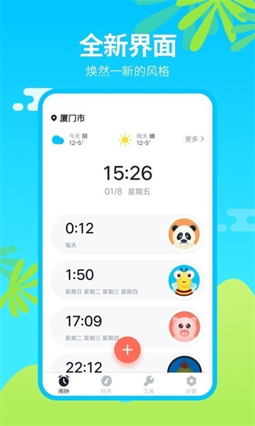 app׿汾