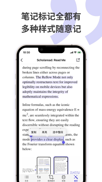 ScholareadW(xu)g(sh)app