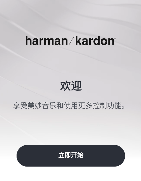 Harman Kardon One app