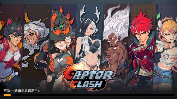 ²(Captor Clash)