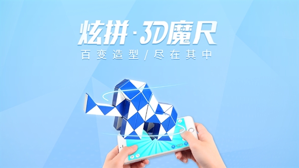 ƴ3dħapp