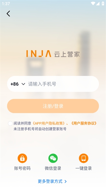 ϠI(yng)app