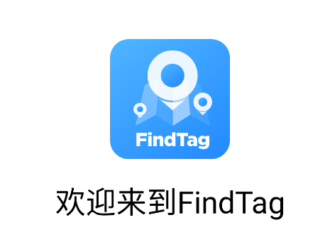 findtag׿