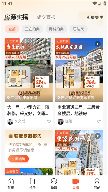 嫺ľW(wng)app