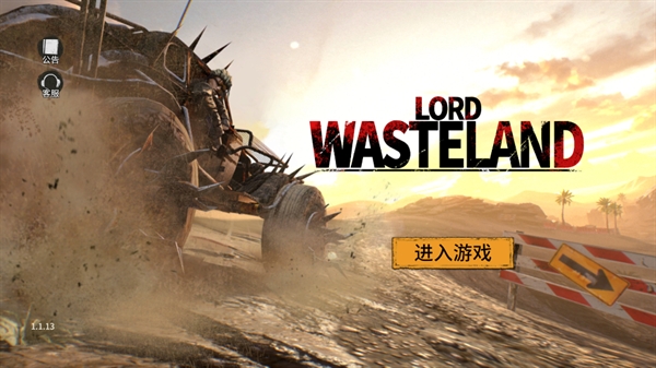 Ұ֮Α(WasteLand Lord)