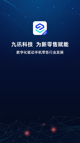 ѶNEO app