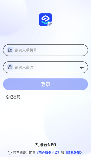 ѶNEO app