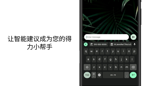 ȸ뷨app(Gboard)