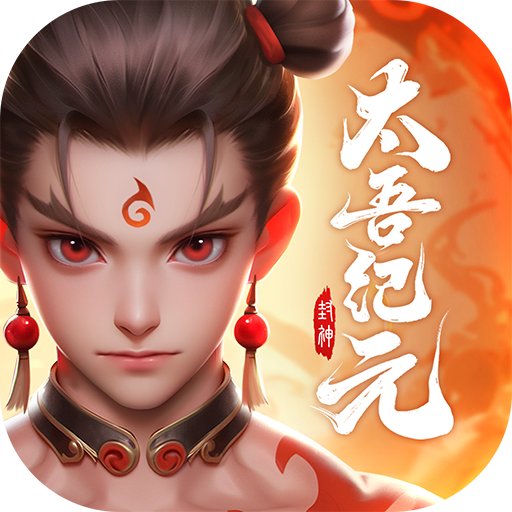  Taiwu Era Jiuyou Version v1.0.84 Latest Version