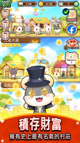 ԪϷ(Genki Village)v1.4.1 ׿