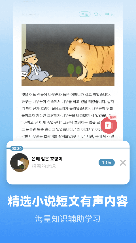 غѧϰappv2.3.5 ٷ