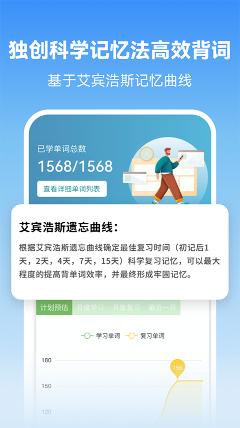 莱特韩语学习背单词appv2.3.6 官方版