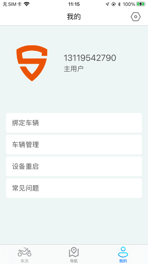 ԶǿAPPv1.9.5 °汾