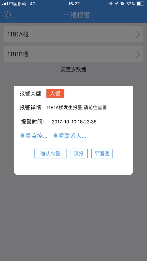 app°汾v1.008.0003002 ٷ