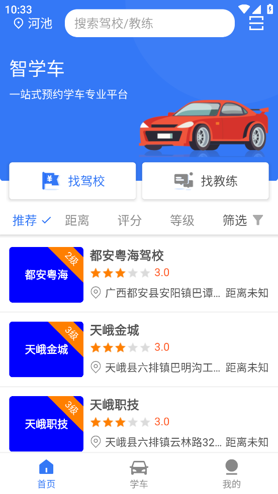 ѧappvonline_1.0.6 °汾