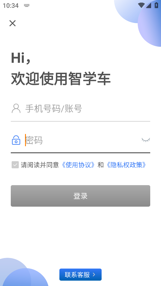 ѧappvonline_1.0.6 °汾