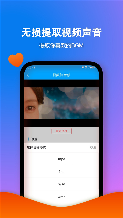 ʽappv2.2.9 ׿