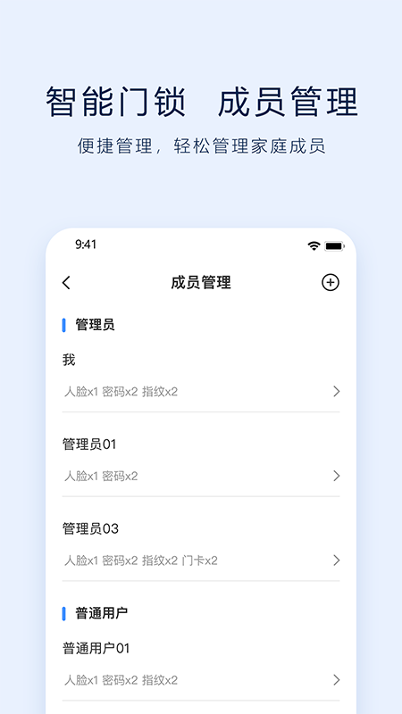 vLink appv6.0.1-1143 °