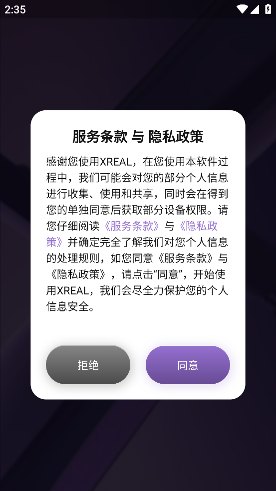 XREAL appv3.8.0 °