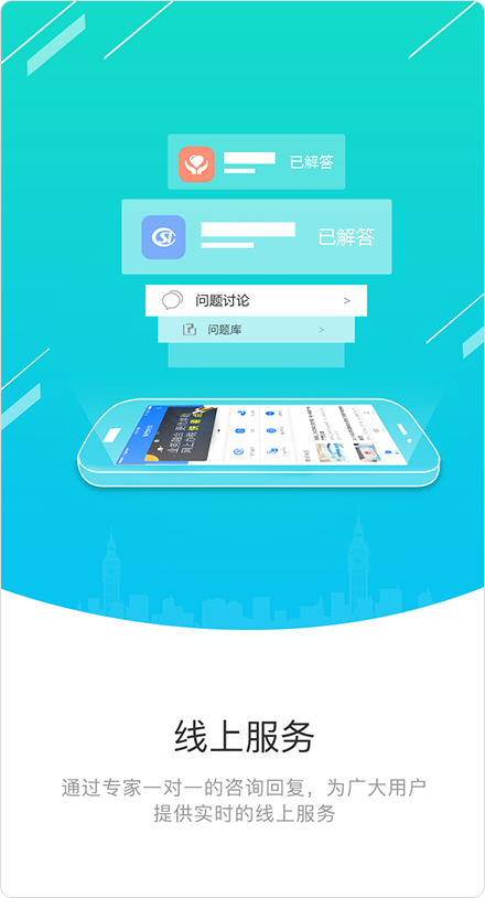 ˰籣appٷ°v1.0.38 ׿