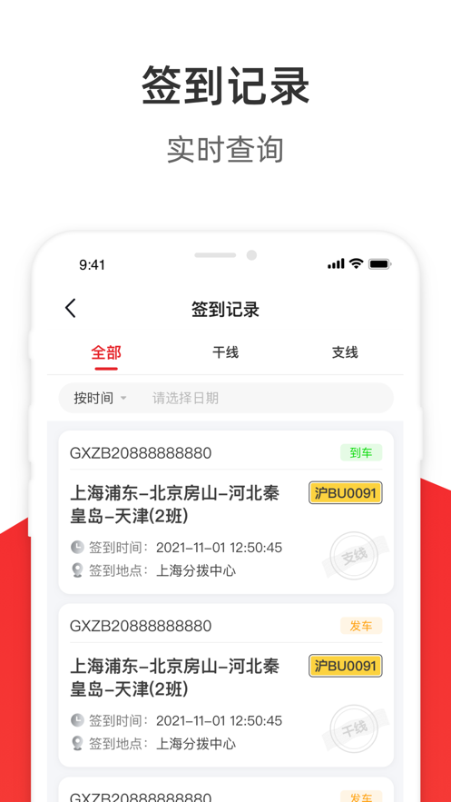 ݺapp°汾(˾)v1.2.1 ٷ