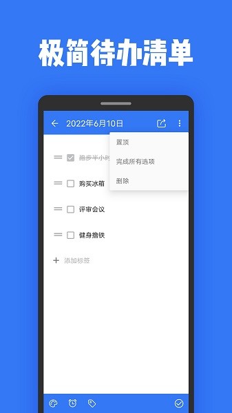 ռǱapp2.5.4