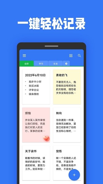 ռǱapp2.5.4