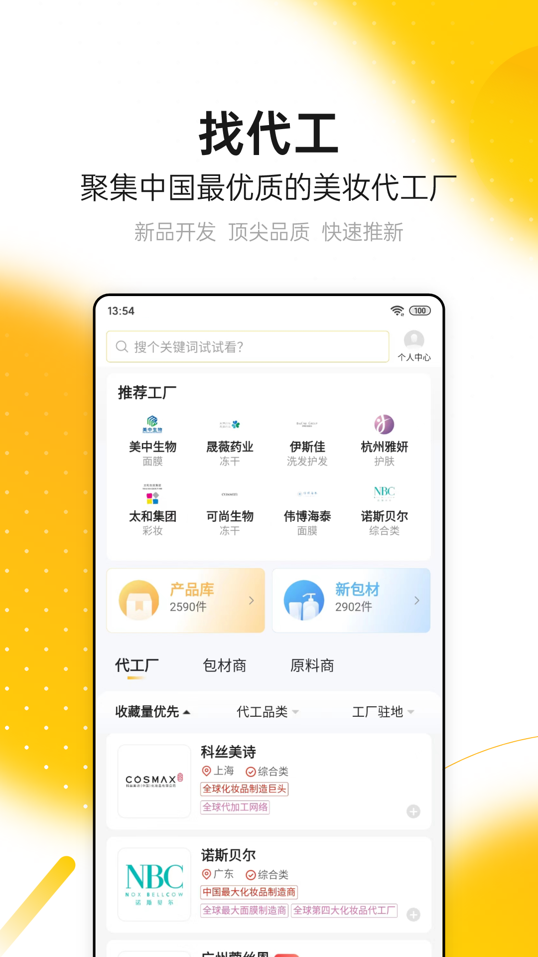 CiEy(chung)չapp3.3.7