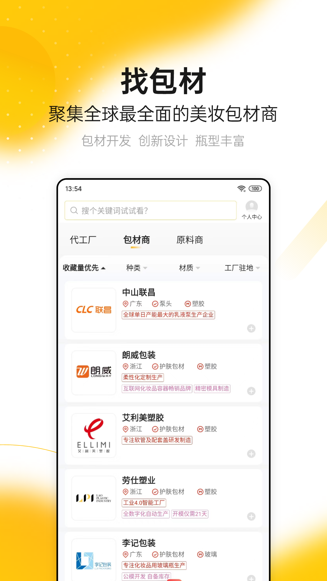 CiEױչapp3.3.7