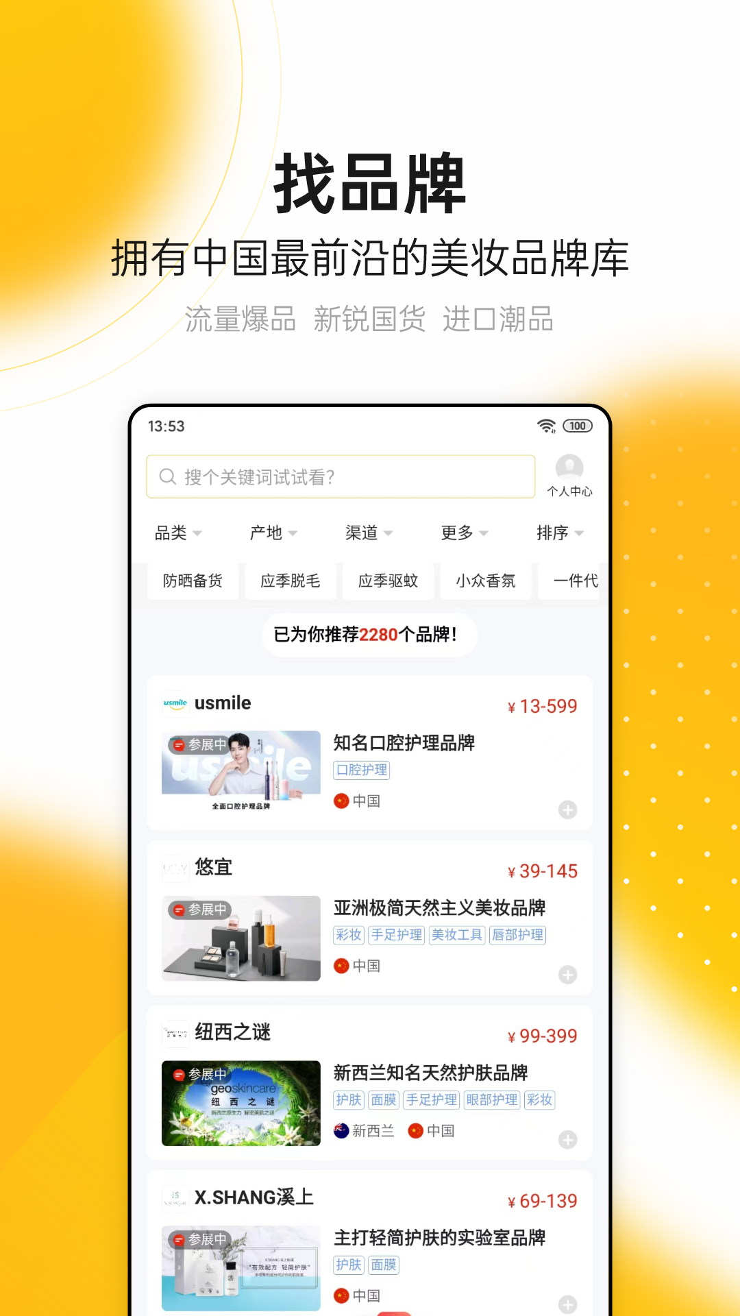 CiEy(chung)չapp3.3.7